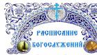 Церковь Иоанна Богослова в селе Красном Московской области на остальных вес не был означен